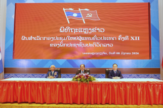 Laos concludes 12th Party Congress, sets vision for 2055